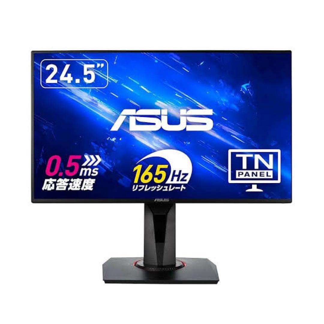 ASUS 165Hz 24.5インチ VG258QR-J VG258QR-J｜モニター｜ASUS 日本