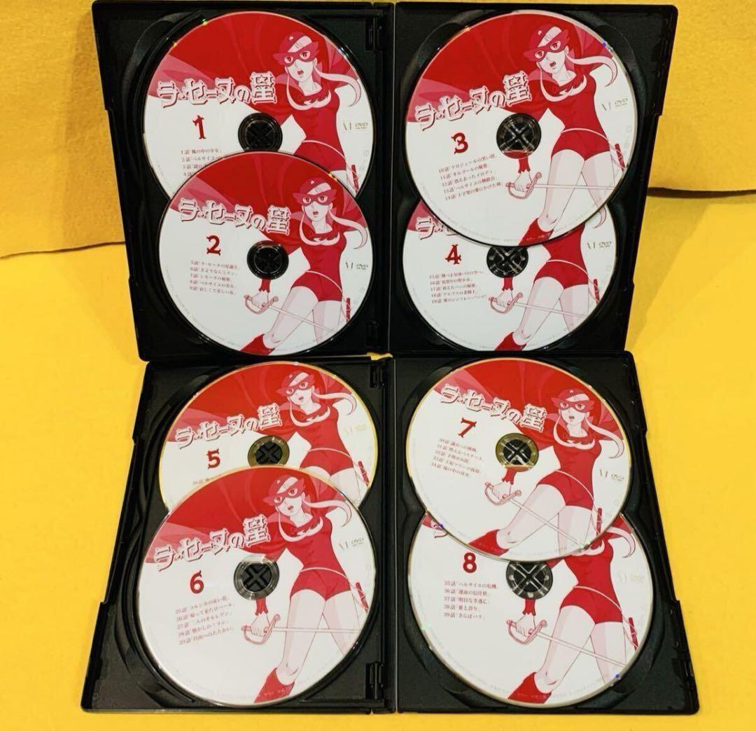 新品ケース収納　ラ・セーヌの星 DVD 全8巻 全巻セット 全39話 アニメ