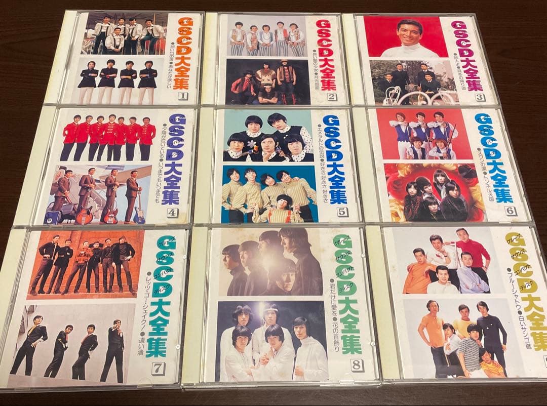 GSCD大全集 CD 9枚 廃盤 入手困難 ダイナマイツ モップス フラワーズ