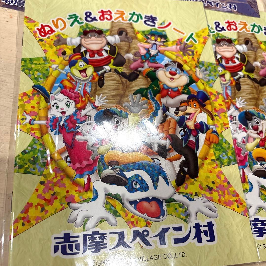 志摩スペイン村 ぬりえおえかきノート ポストカード マグネット - メルカリ