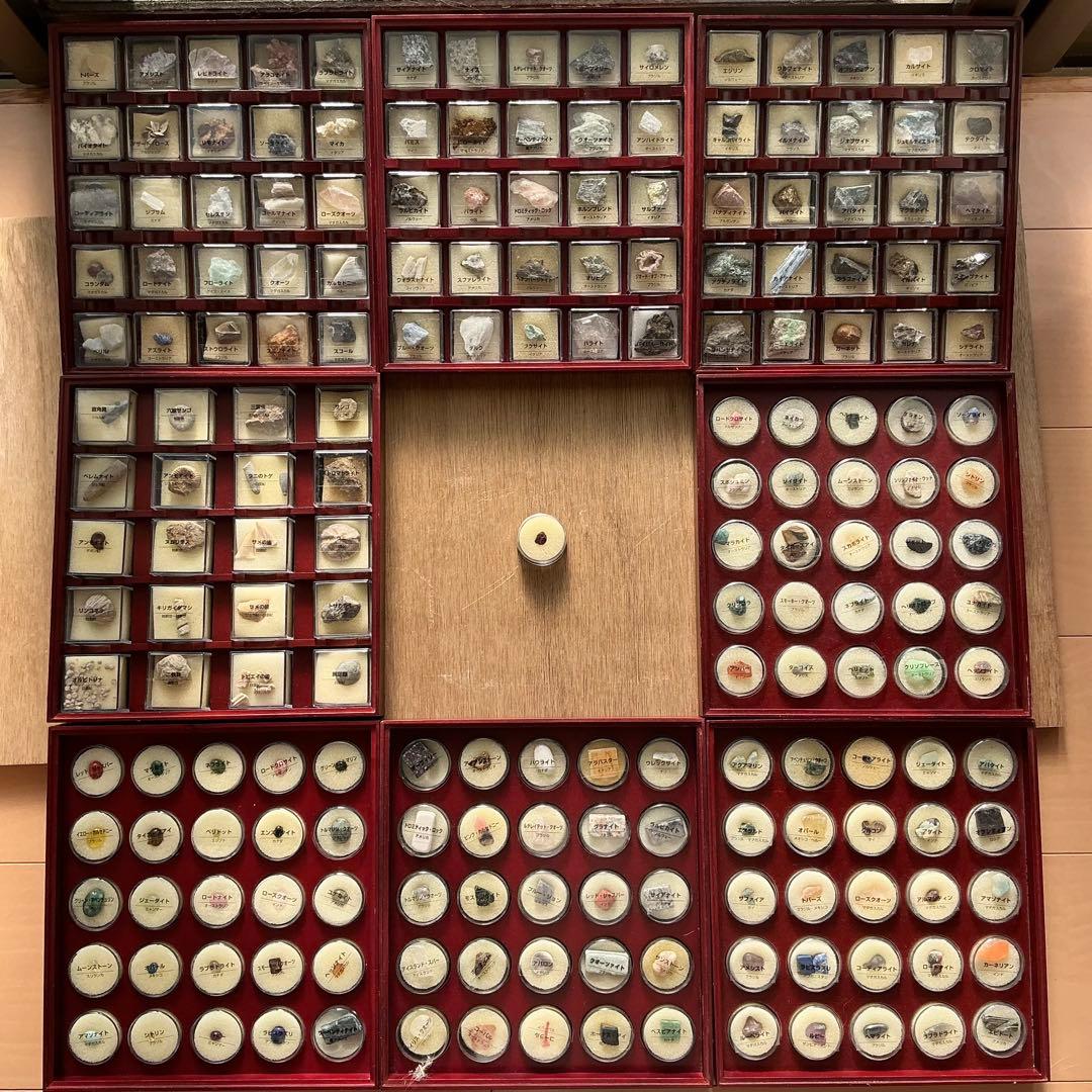 ディアゴスティーニ トレジャーストーン化石・鉱石・宝石コレクション