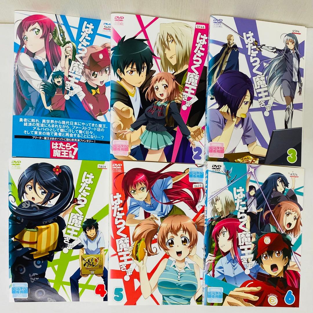 ▷はたらく魔王さま!! 1期+2期+3期 DVD全巻セット 全18巻 - メルカリ