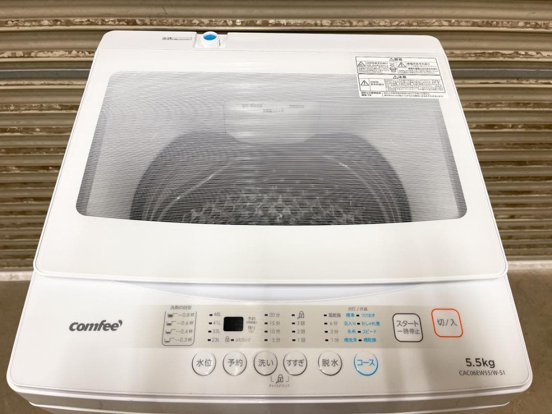 関東限定送料無料 comfee 全自動洗濯機 0114う4 H220 - メルカリ