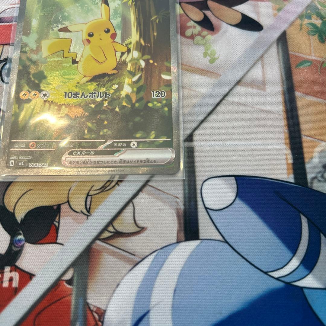 スタートデッキ100 バトルコレクション025 ピカチュウex SAR仕様