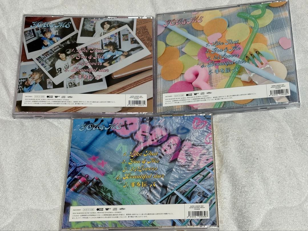 SUPER JUNIOR D&E You&Me 3種類セット トレカ - メルカリ