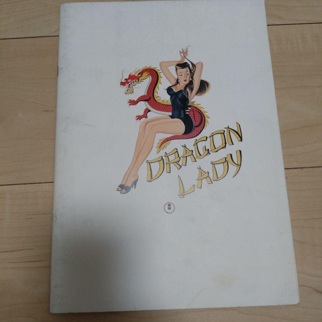 超貴重　彼女が水着にきがえたら　Tシャツ　ステッカー　パンフレット　未使用品