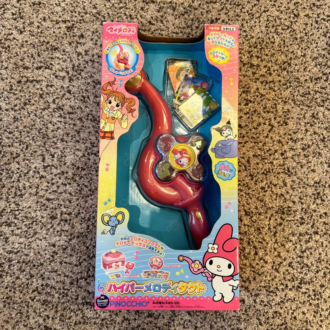 希少】箱付き おねがいマイメロディ ハイパーメロディタクト - メルカリ