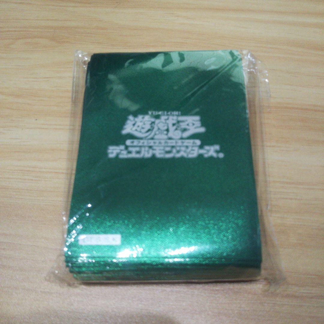 遊戯王 スリーブ 50枚 グリーン 緑 メタリック レトロ デュエル