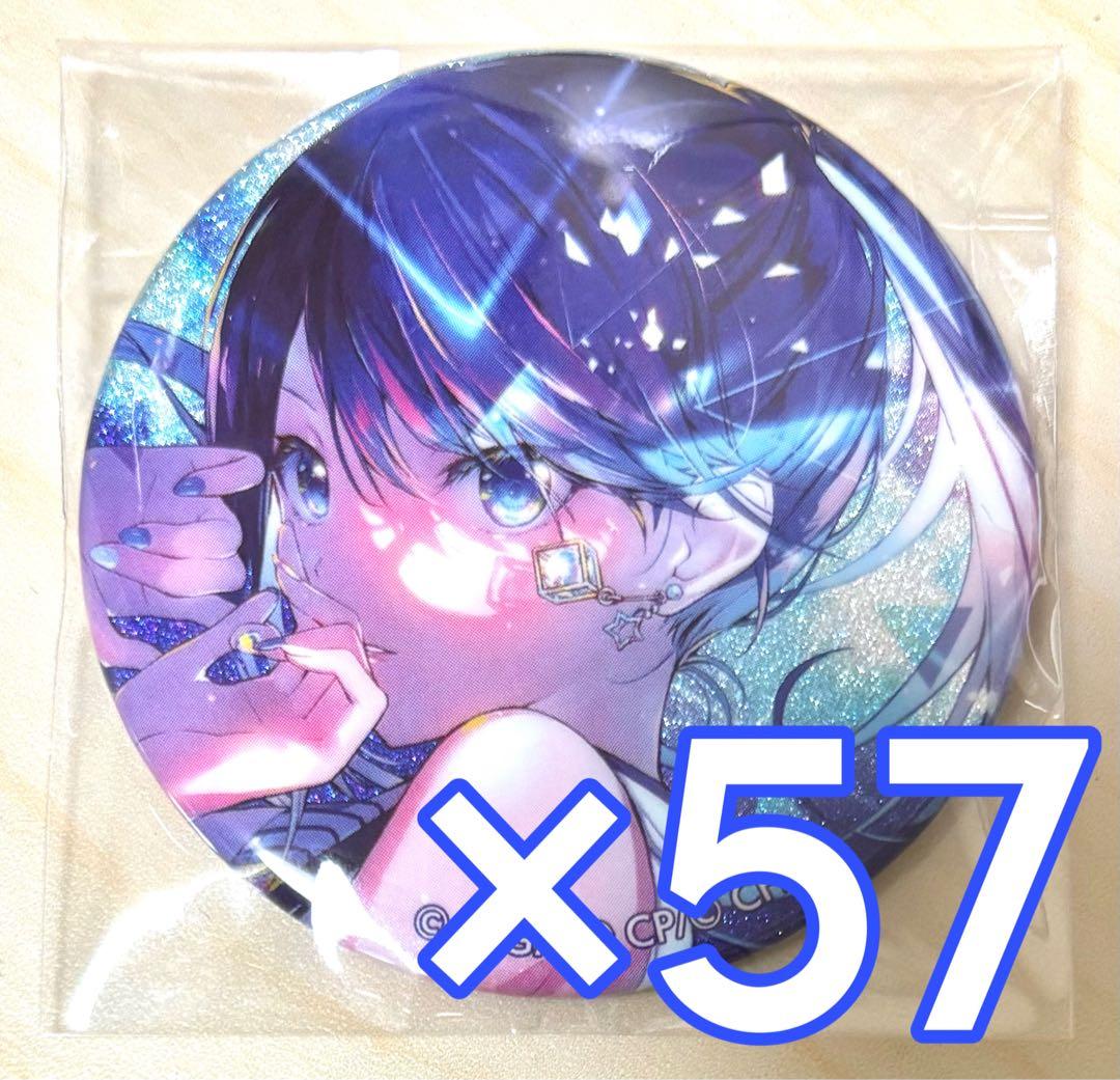 プロセカ グリッター缶バッジ 星乃一歌 8B 57点 - メルカリ