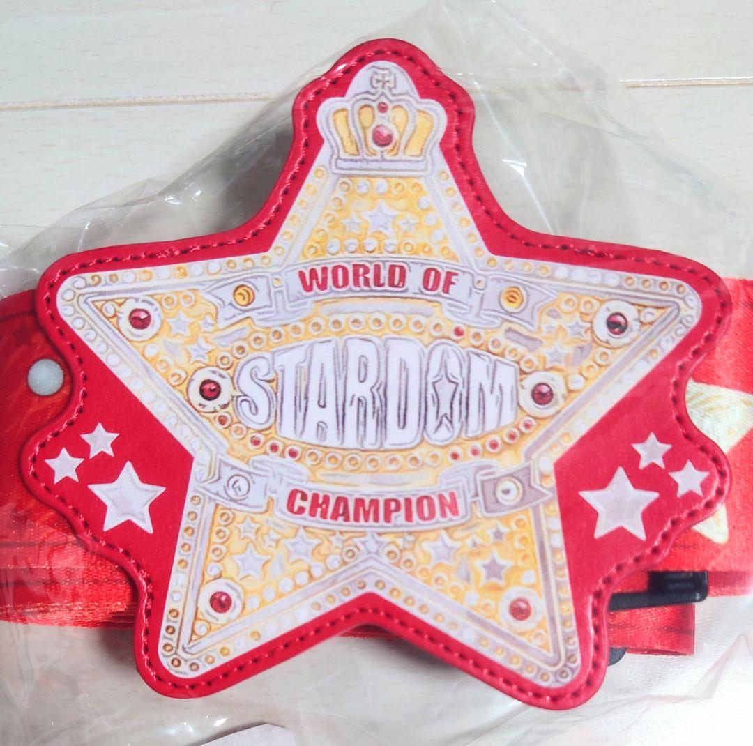 た*ん様 【新品未開封】STARDOMの赤＆白の2冠ベルト(スーツケース