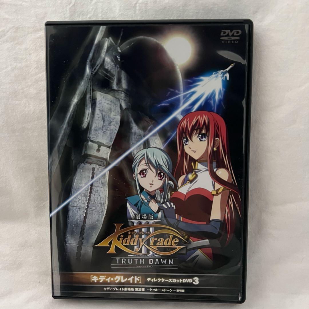 キディ・グレイド kiddy gradeDVD-1 ボックスセット - メルカリ