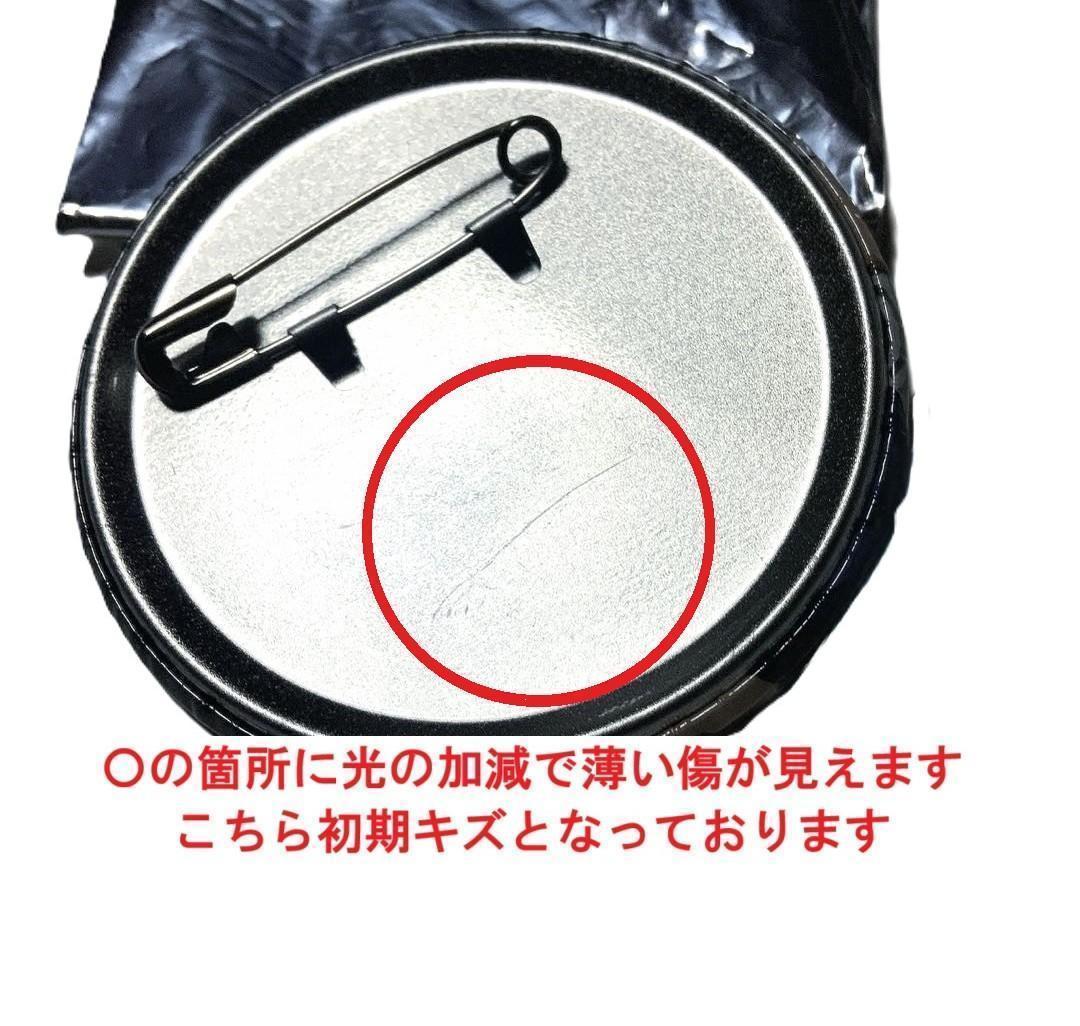 銀魂 ヴィレヴァン 銀魂オンシアター2D 金魂篇 缶バッジ セット - メルカリ