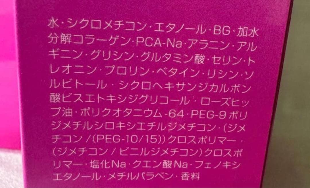 入手困難】ミルボン ディーセス アプラウウォーターゲル 5本 - メルカリ