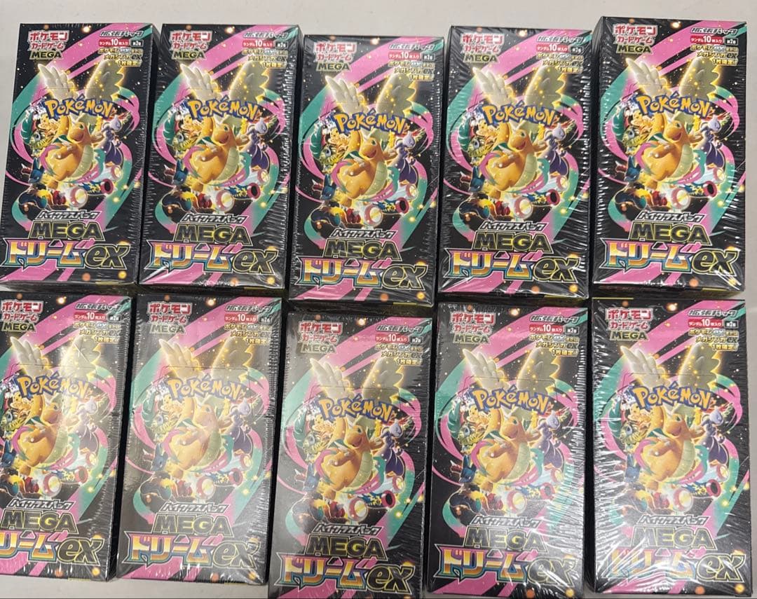ポケモンカード メガドリームex シュリンク付き10BOX - メルカリ