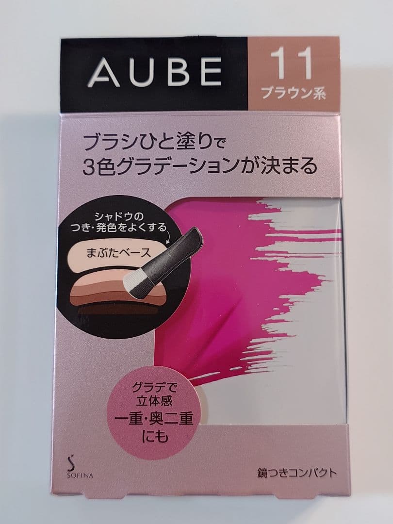 AUBE オーブ ブラシひと塗りシャドウN 11 ブラウン系 Amazon.co.jp: 【Amazon.co.jp限定】AUBE(オーブ) ブラシひと塗り