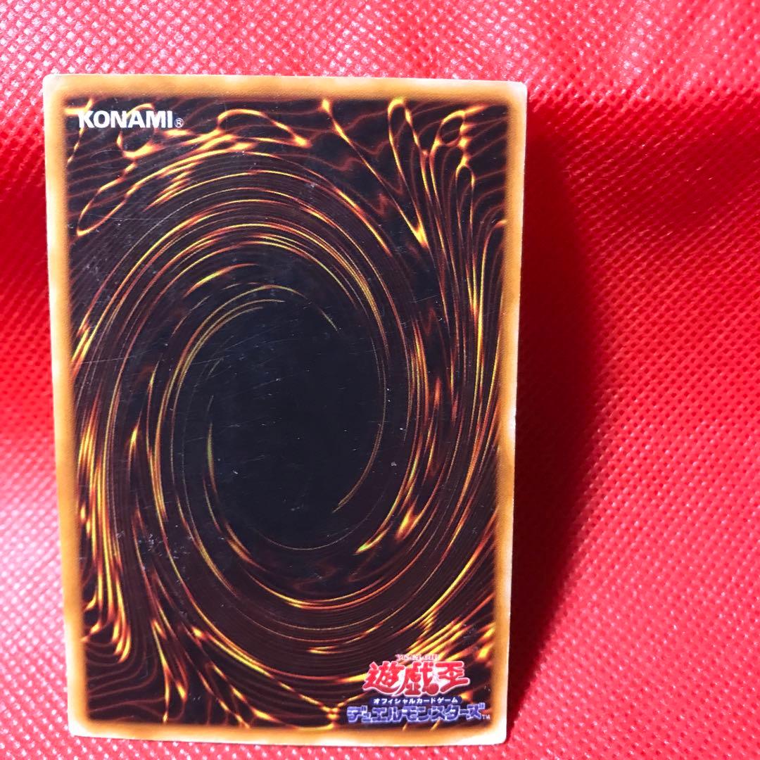 ブラックマジシャン初期版ウルトラレア(番号なし) - メルカリ