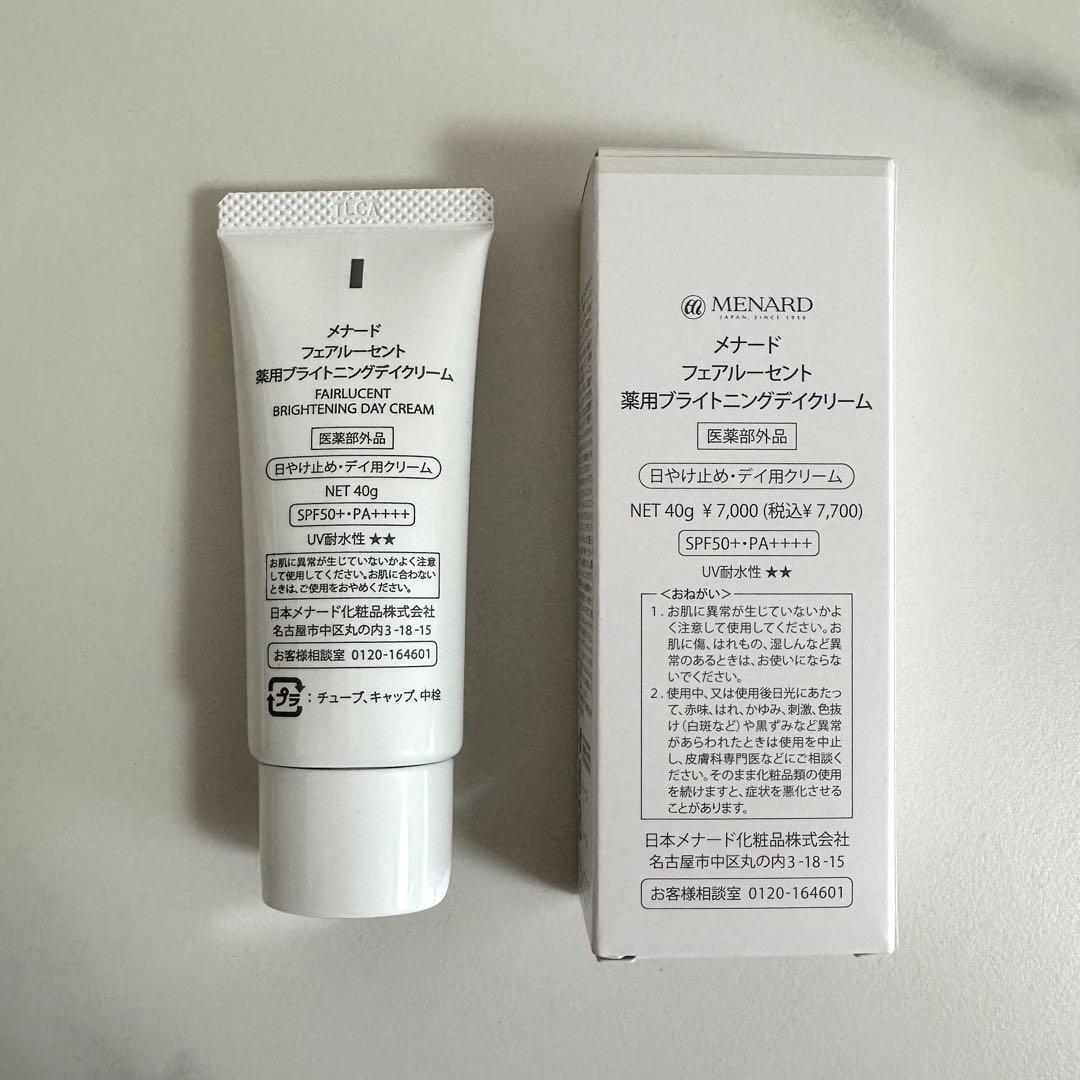 MENARD フェアルーセント薬用ブライトニングデイクリーム 日焼け止め