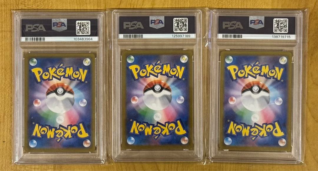 psa10 レックウザVMAX ピカチュウVMAX ロケット団のファイア - メルカリ