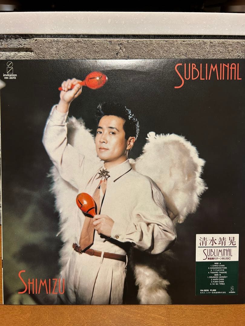 美品kotonoha / 琹の葉 IRONOMI いろのみ LP