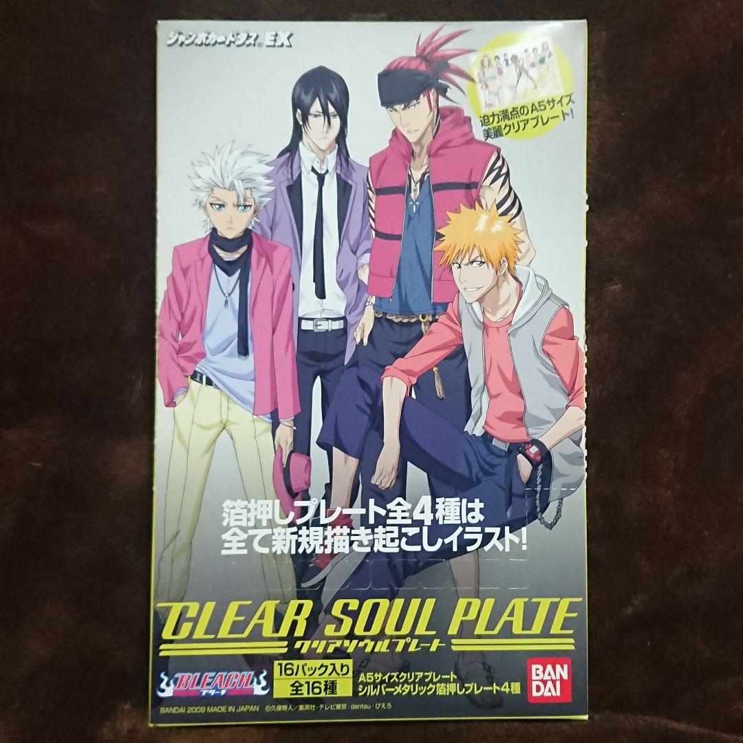 BLEACH CLEAR SOUL PLATE クリアソウルプレート 全16種 カードダスドットコム 公式サイト | 商品情報 - BLEACH クリアSOUL