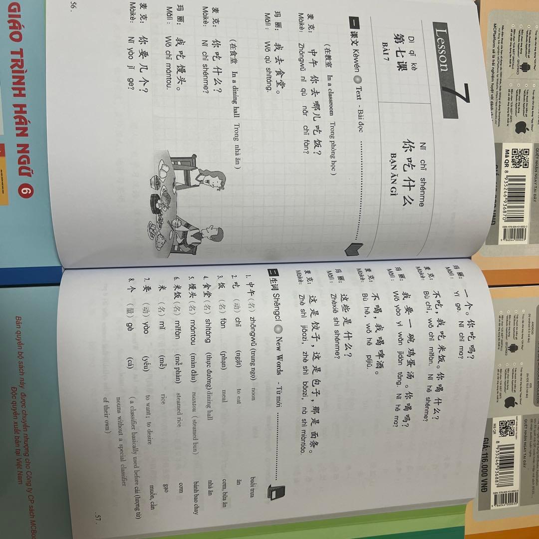 GIAO TRINH HAN NGU 全6巻セット新品未使