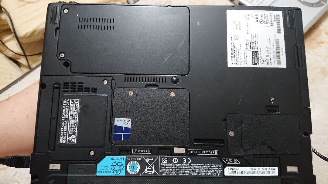 富士通 ライフブックコンパクトノートPC P772/GX win11 動作保証