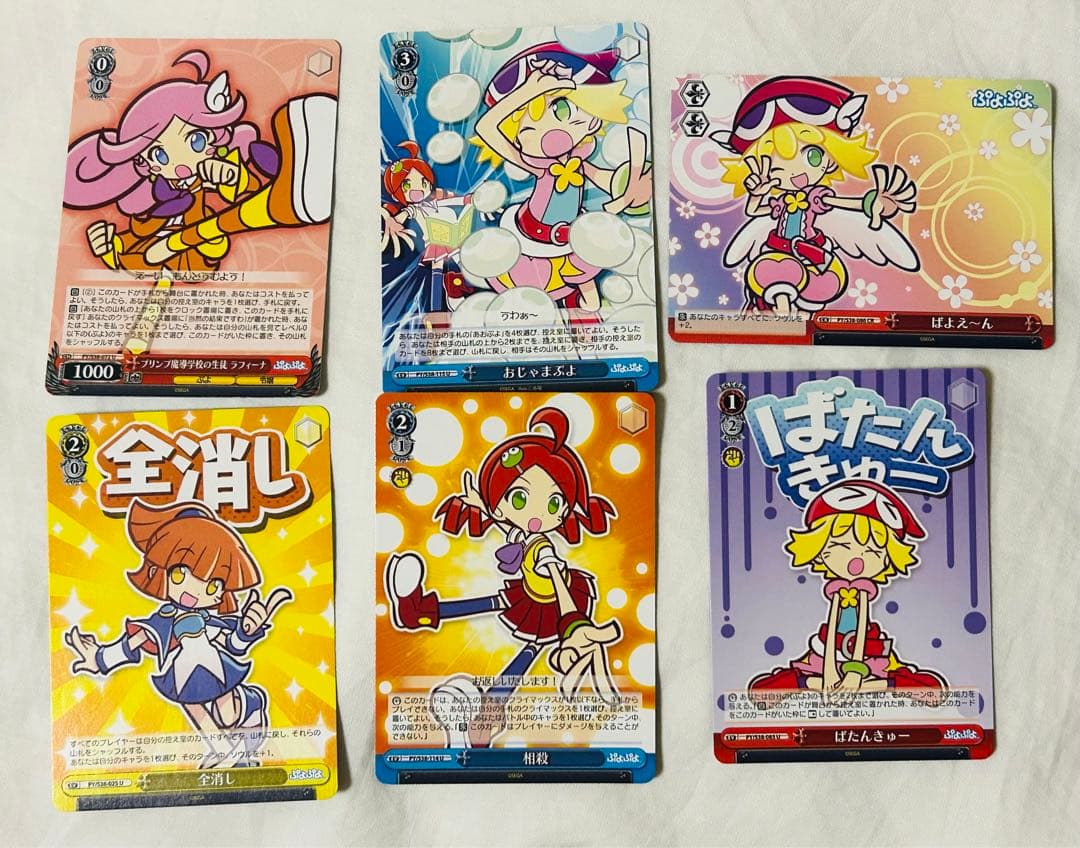 ヴァイスシュヴァルツ ぷよぷよ カードセット - メルカリ