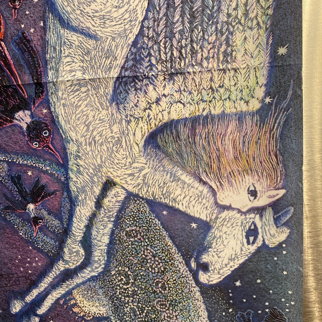 魔女の宅急便 ポスター ウルスラの絵 虹の上を飛ぶ船 アニメージュ付録