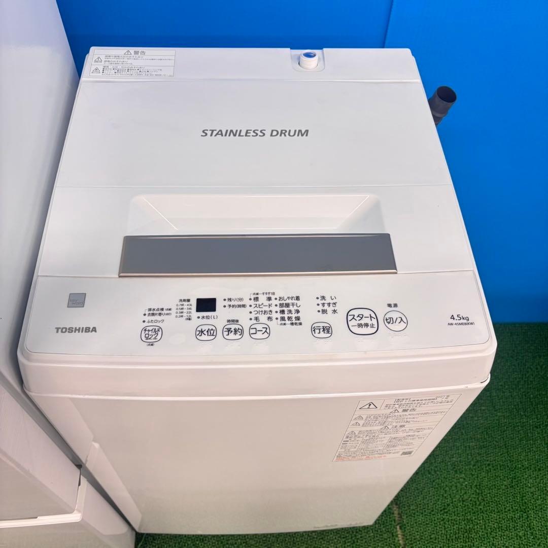 767 イチオシ 国内メーカー 家電 セット 冷蔵庫 洗濯機 レンジ 保証