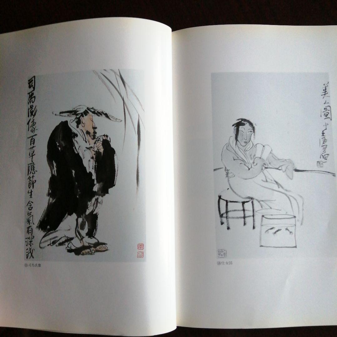 水墨画家 李庚 染付皿・蕎麦猪口7個まとめ売り - メルカリ