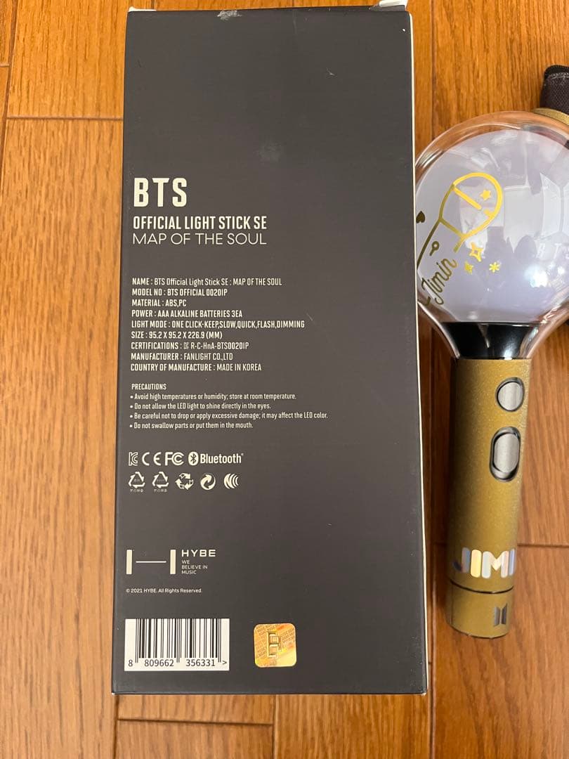 BTS OFFICIAL LIGHT STICK アミボム ver.3JIMIN - メルカリ