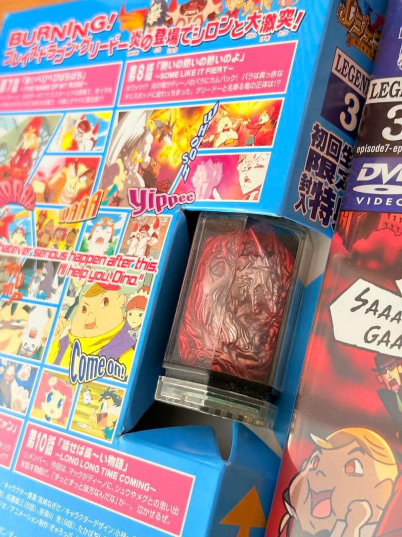 初回生産　レジェンズ　第3巻 レジェンズ 3 (ジャンプコミックス) | 平井 隣, 春野 まこと |本