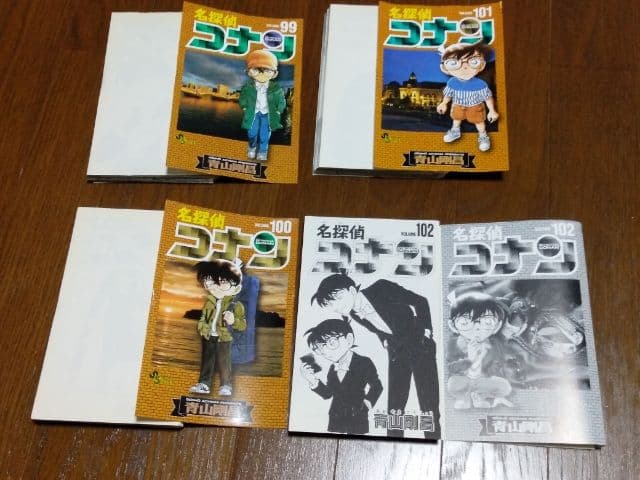 裁断済】名探偵コナン 1-104巻 - メルカリ