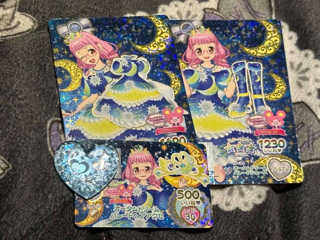 プリパラ台湾版 裏版権絵 オータムドリームパレード あじみ フルコーデ