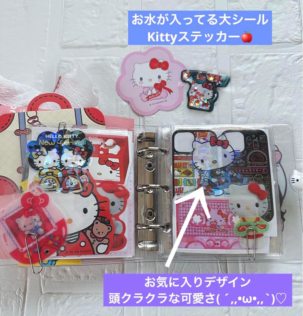 サンリオおすそ分けファイルWファイル＆リボンフリフリ♡増量限定1