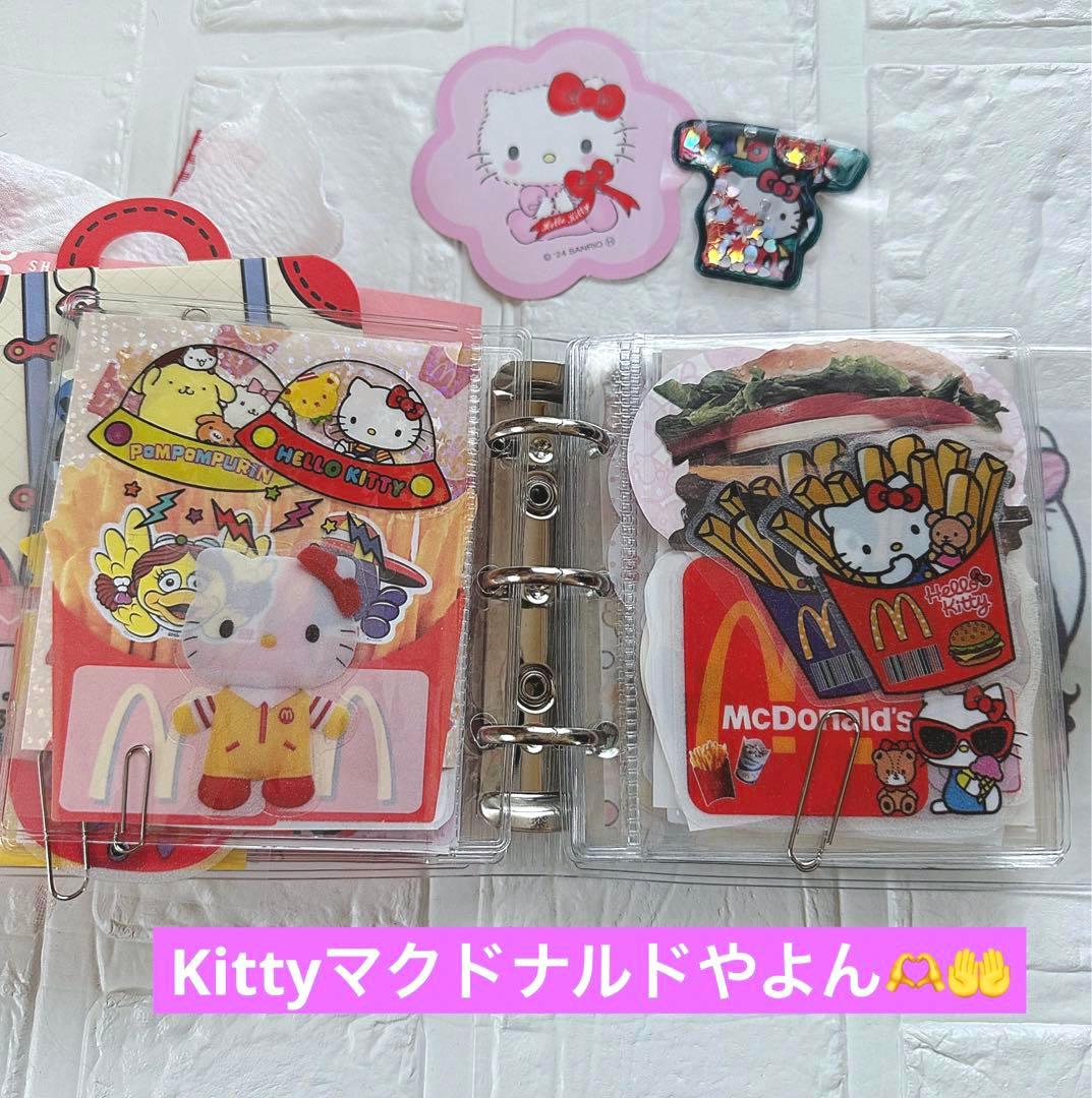 サンリオおすそ分けファイルWファイル＆リボンフリフリ♡増量限定1