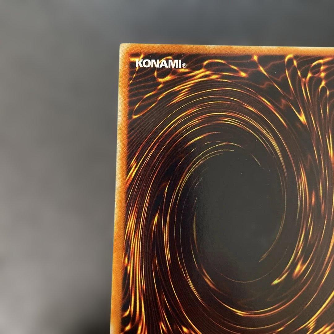 遊戯王 ピケルの魔法陣 レリーフ RDS-JP057 3h1 - メルカリ