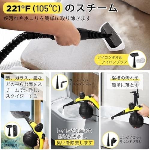 AKPIANハンドヘルドスチームクリーナー、洗浄用スチーム機、ポータブル