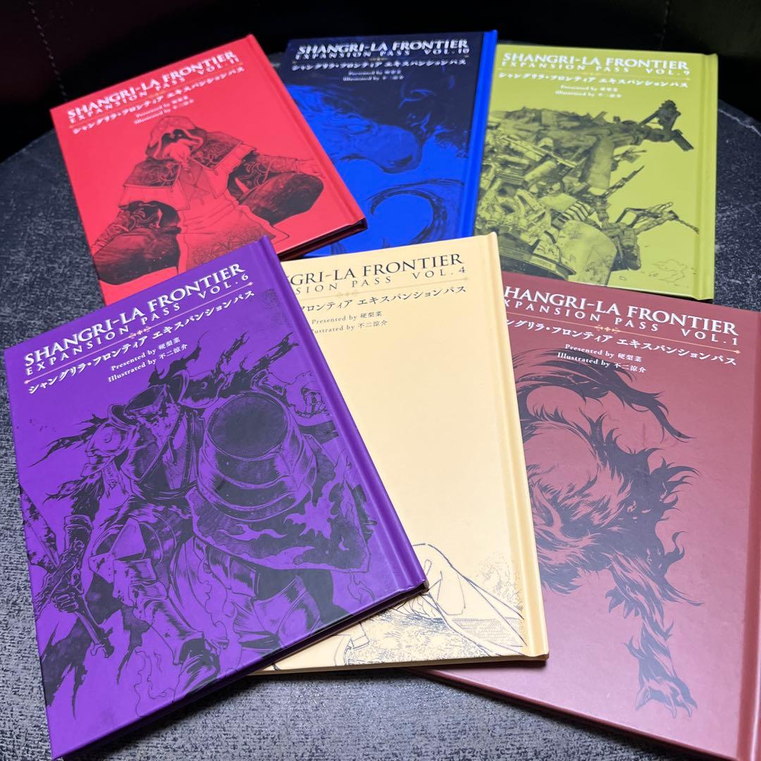 シャングリラ・フロンティア エキスパンションパス 1,4,6,9,10,11