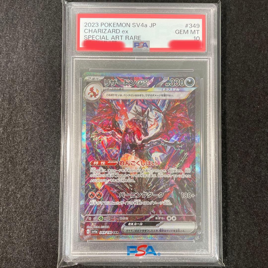 黒箱 Ver.】1995 ドラゴンボール 本弾パート14No.583カードダス