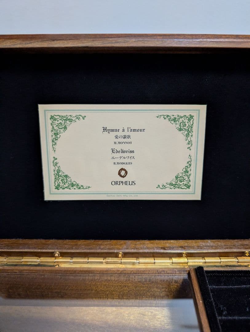 ORPHEUS 木製オルゴール50弁 愛の賛歌 エーデルワイス