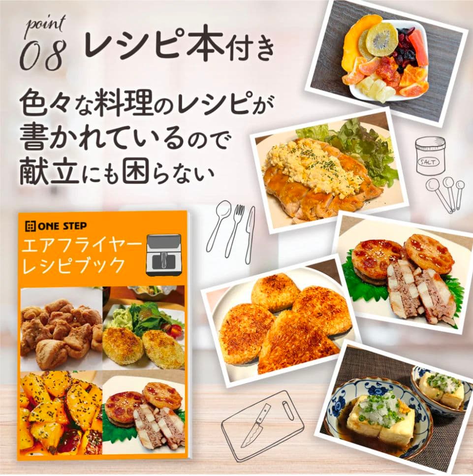 Crispio ノンフライヤー 6.3L エアフライヤー 大容量・多機能