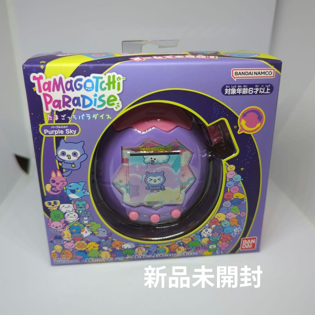 新品未開封】たまごっちパラダイス パープルスカイ - メルカリ