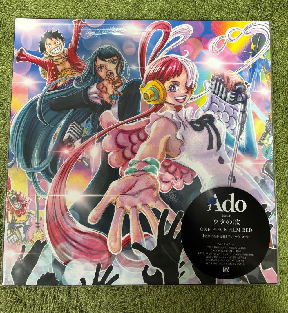 ウタの歌 ONE PIECE FILM RED(完全生産限定盤) レコード Ado ウタの歌 ONE PIECE FILM RED レコード (完全生産限定盤)[Analog