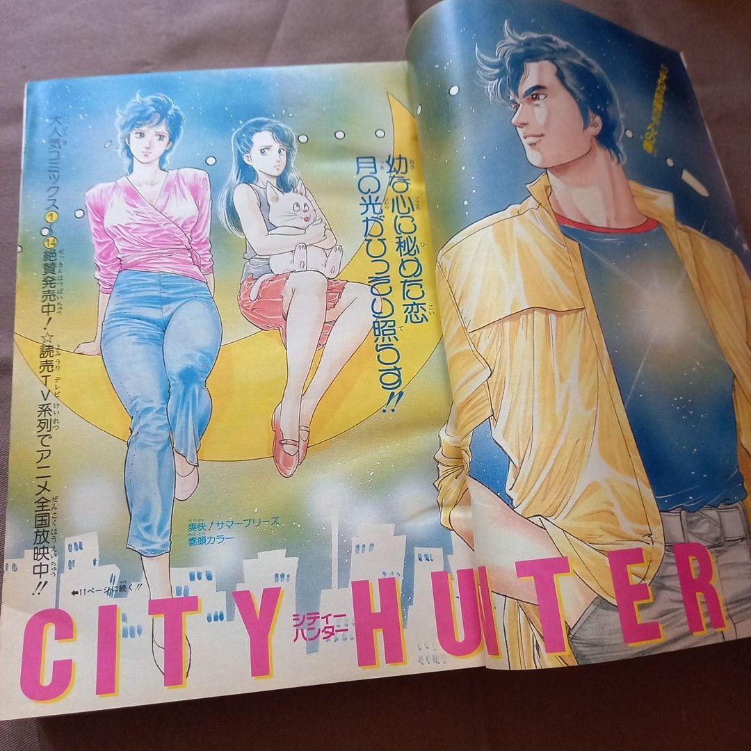 当時物美品】週刊 少年 ジャンプ 1988年30号 漫画 アニメ - メルカリ