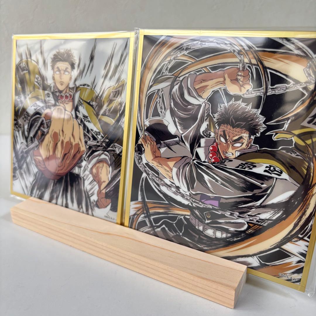 アクリル色紙 リアルWEBSHOPくじ 悲鳴嶼行冥 マチアソビ - メルカリ