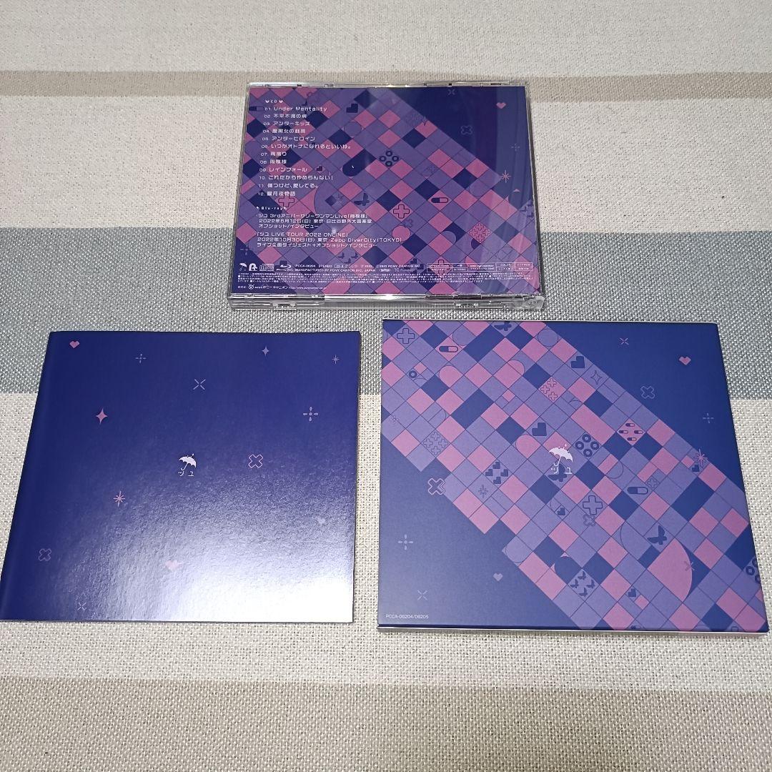 ツユ アンダーメンタリティ Blu-ray付初回限定盤 - メルカリ