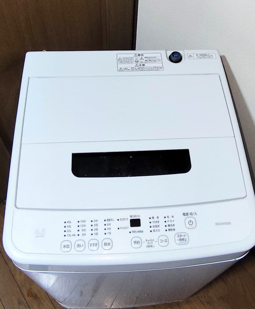 2023年製 洗濯機 （4.5K）近隣配送無料＋保証＋設置込み