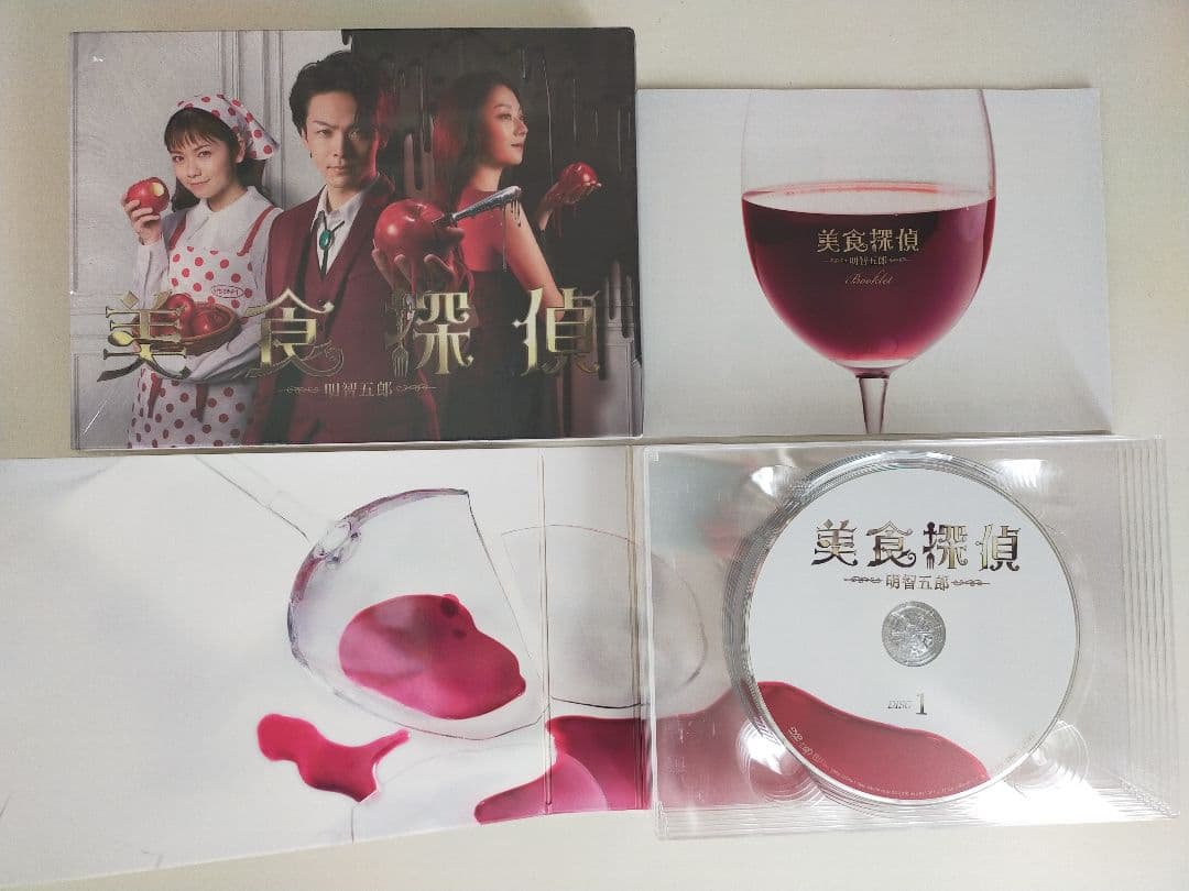 美食探偵 明智五郎 DVDBOX