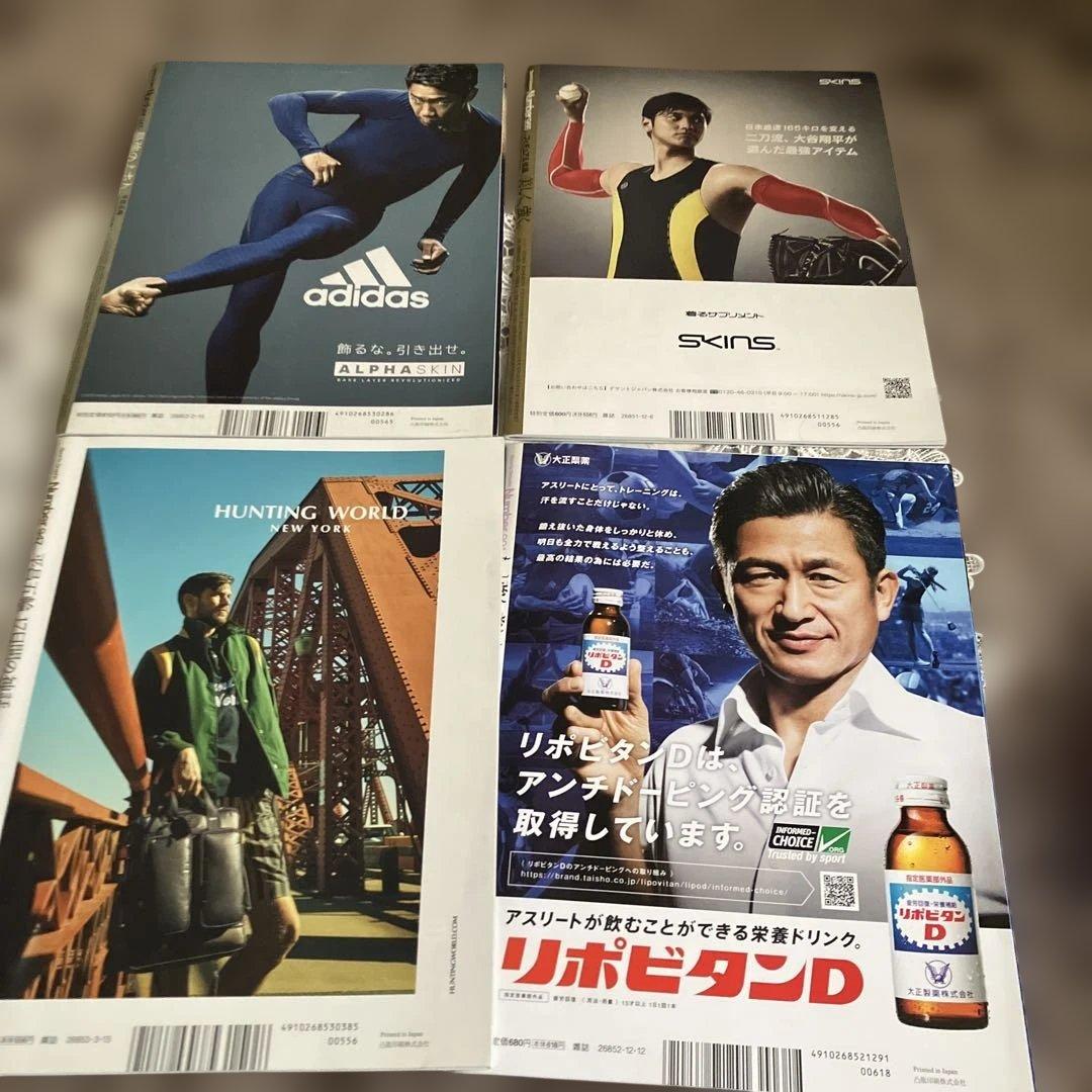 Number 羽生結弦 フィギュアスケート特集 4冊 - メルカリ